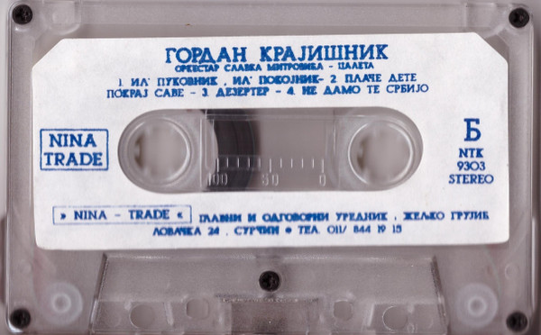 File:Koridorslobode-ninatrejd-tape-b-discogs.jpg