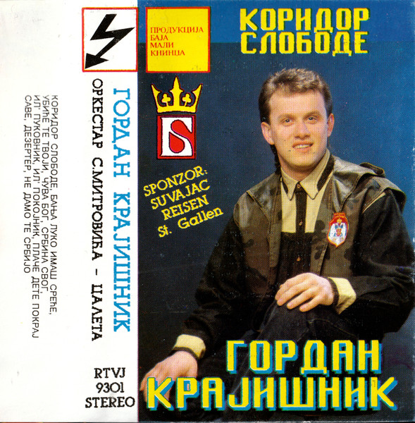 File:Koridorslobode-rtvj-jcard-front-discogs.jpg
