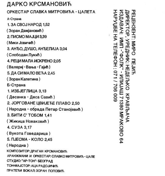 File:Za-svoj-narod-j-card-back.jpg