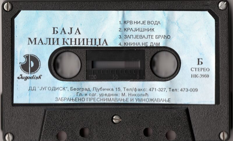 File:Baja-Mali-Knindza-Ne-dam-Krajine-blue-reissue-side-b-BalkanMapper.jpg.jpg