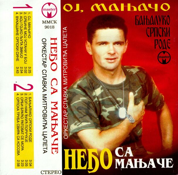 File:Neđo Sa Manjaće Oj Manjačo REfront.jpg