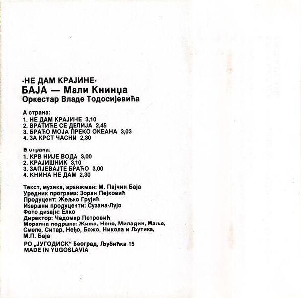 File:Baja-Mali-Knindza-Ne-dam-Krajine-blue-reissue-cover-back-BalkanMapper.jpg