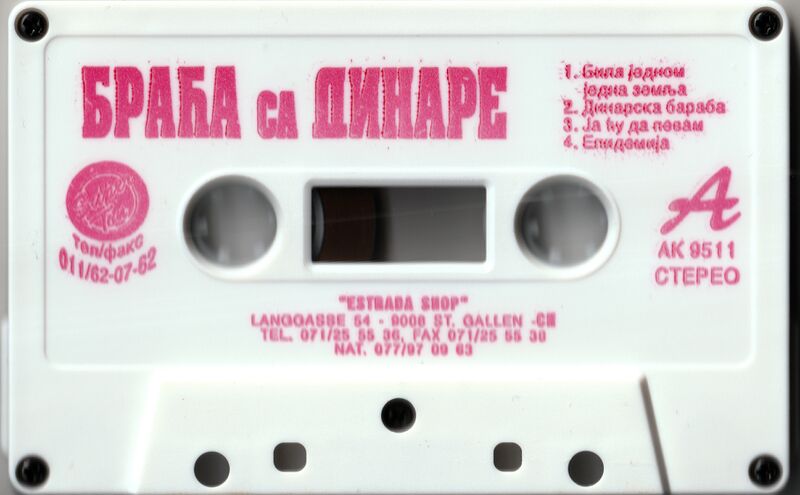 File:Braća Sa Dinare Bila Jednom Jedna ZemljaSideA.jpg