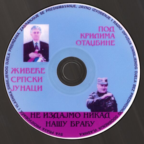 File:Zoran Dragunic Ne Izdajmo Nikad Našu BraćuCDFront.jpg