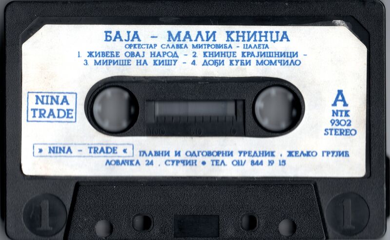 File:Zivece ovaj narod common side a.jpeg