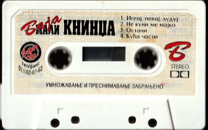 File:Baja Mali Knindža Igraju Se DelijeSideB.jpg