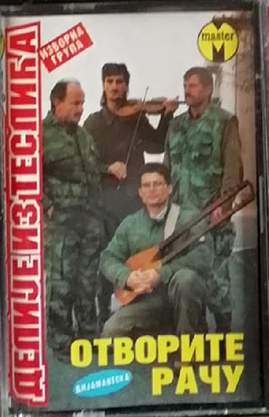 File:Izvorna grupa Delije iz Teslica Otvorice Racu Lost Media.png