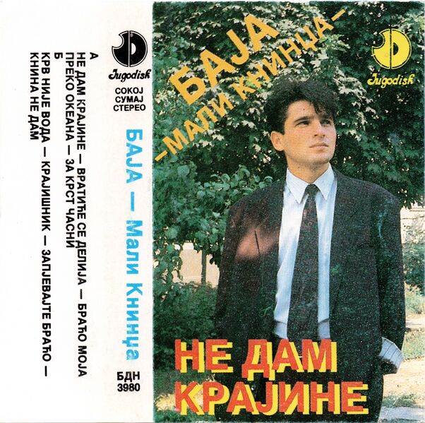 File:Baja-Mali-Knindza-Ne-dam-Krajine-blue-reissue-cover-front-BalkanMapper.jpg