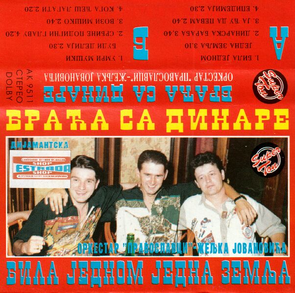 File:Braća Sa Dinare Bila Jednom Jedna ZemljaFront-1.jpg