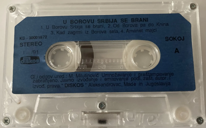 File:Borovo Selo Side A Ziwi.png