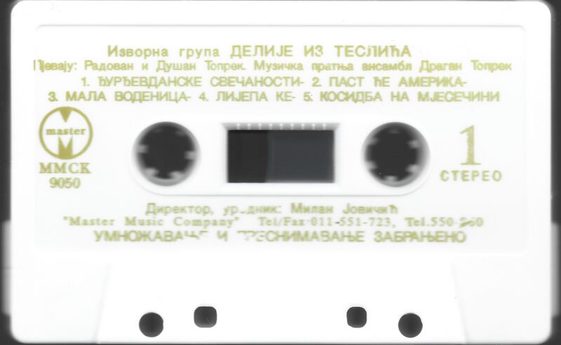 File:Past će Amerika Side A Ziwi.jpg