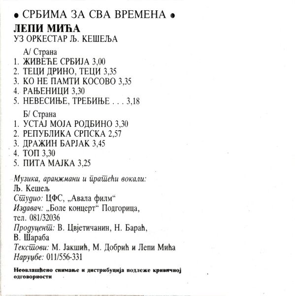 File:Lepi Mića Srbima Za Sva Vremena Back.jpg