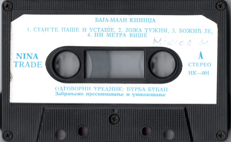 File:Stante pase black tiled side a.jpeg