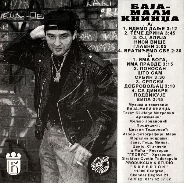 File:Baja Mali Knindža Idemo Dalje Back.jpg