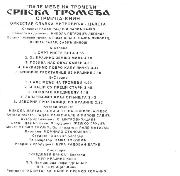 File:Pale međe na tromeđi Back Ziwi.jpg