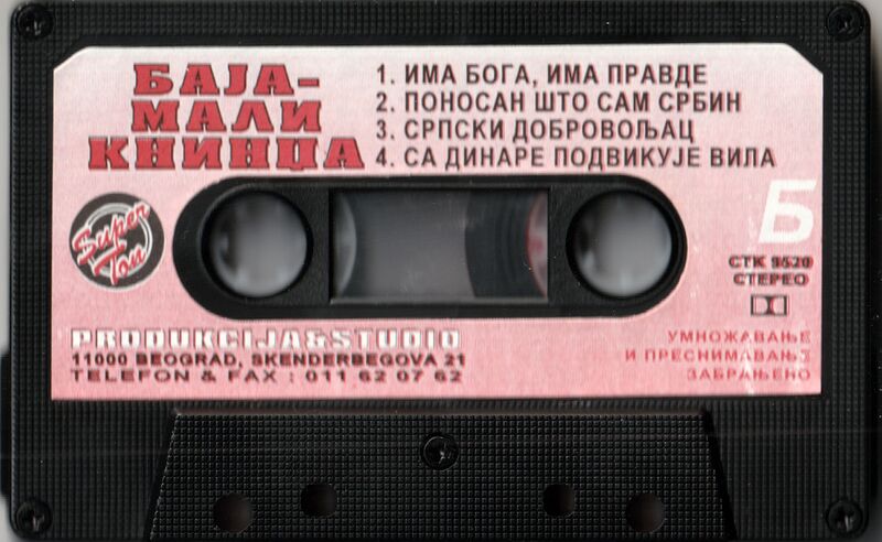 File:Baja Mali Knindža Idemo Dalje SideB.jpg