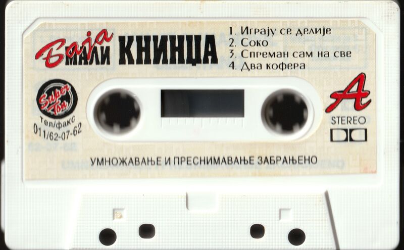 File:Baja Mali Knindža Igraju Se DelijeSideA.jpg