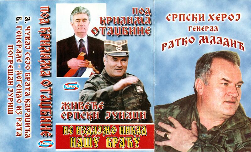 File:Zoran Dragunic Pod Krilima Otadžbine REfrontfull.jpg