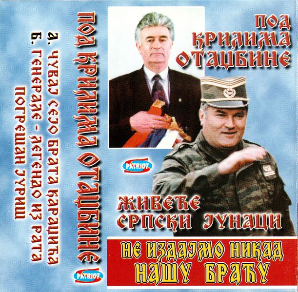 File:Zoran Dragunic Pod Krilima Otadžbine REfront.jpg