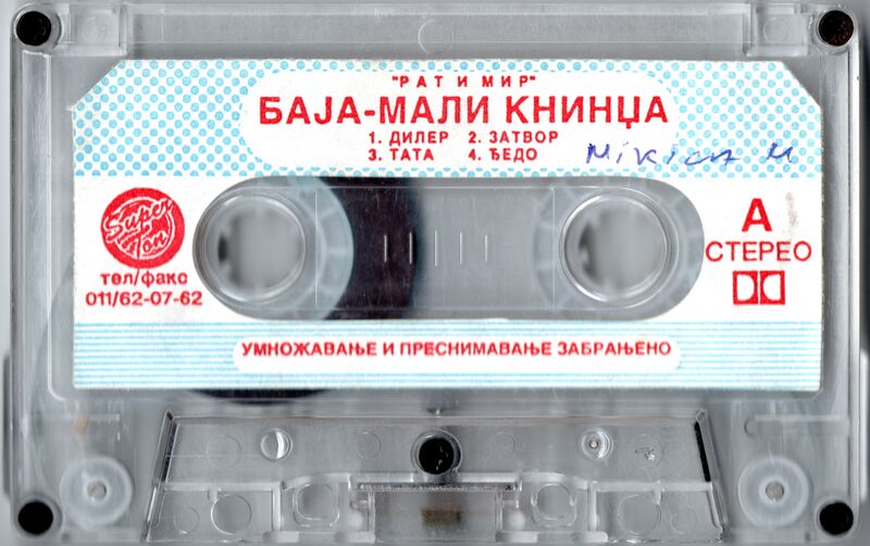 File:Rat i mir cassette side a.jpeg