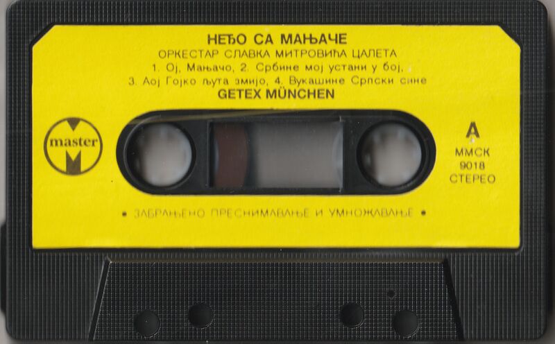 File:Neđo Sa Manjaće Oj Manjačo side-A.jpg