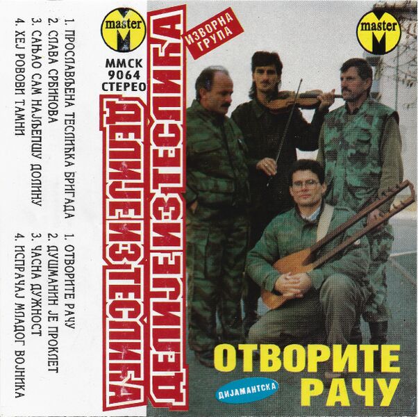 File:Otvorite raču Front Ziwi.jpg