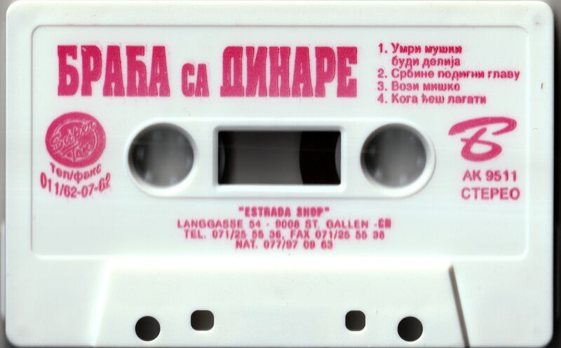 File:Braća Sa Dinare Bila Jednom Jedna ZemljaSideB.jpg