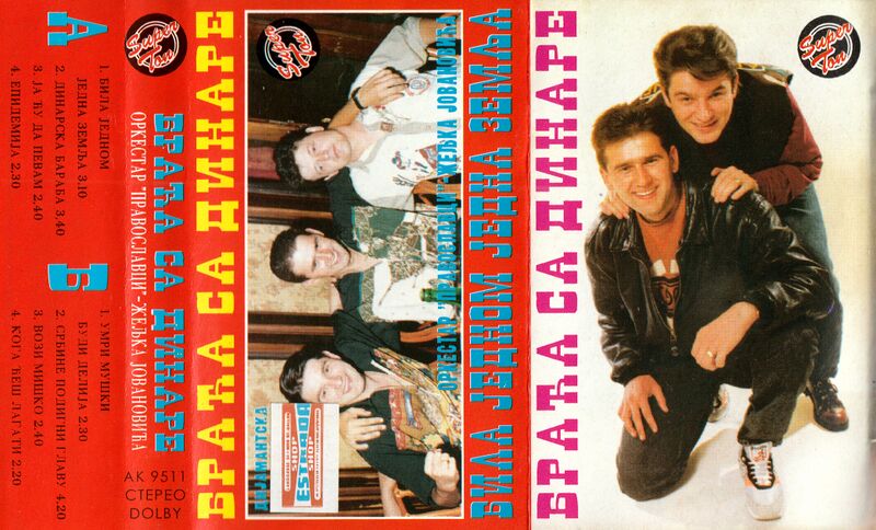 File:Braća Sa Dinare Bila Jednom Jedna ZemljaFront.jpg