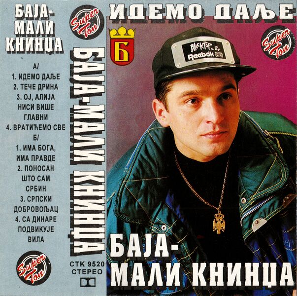 File:Baja Mali Knindža Idemo Dalje Front.jpg