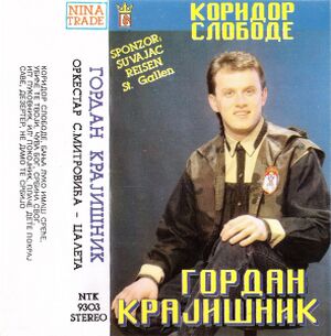 Koridorslobode-ninatrejd-jcard-front-discogs.jpg