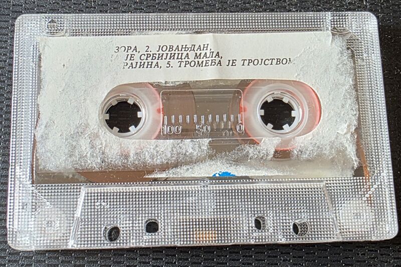 File:Szcoa-tapeside1-timewire0.jpg