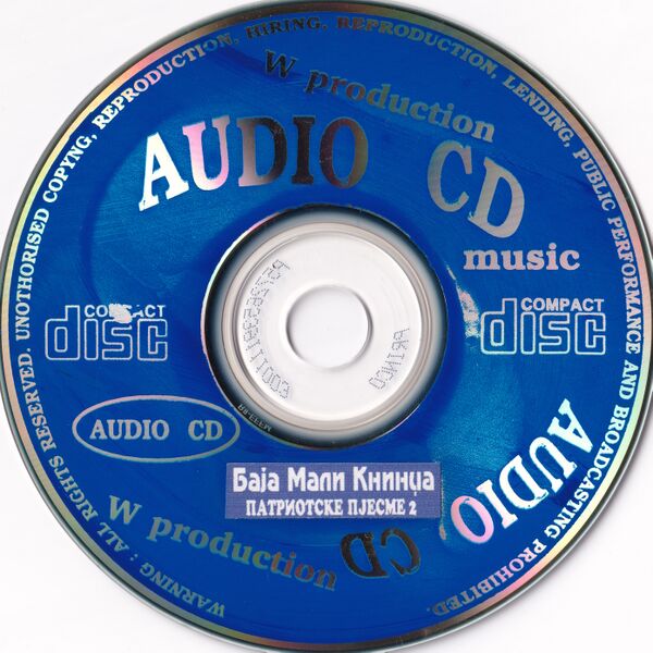 File:Patriotske-pjesme-2-CD-Front-BalkanMapper.jpg