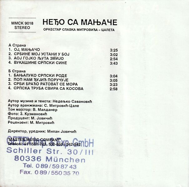 File:Neđo Sa Manjaće Oj Manjačo REback.jpg