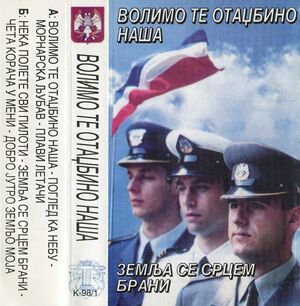 Volimo-te-otadzbino-nasa-compilation-cassette-Discogs.jpg
