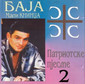 Patriotske-pjesme-2-CD-Cover-BalkanMapper.jpg