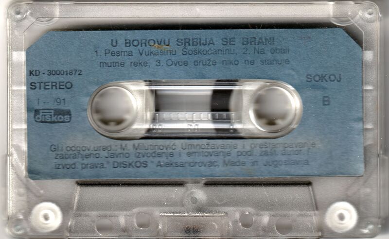 File:Branko Markinović Lalić Borovo SeloSideB.jpg