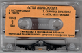 Thumbnail for version as of 11:48, 1 September 2026