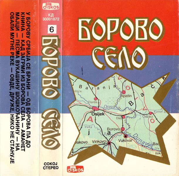 File:Branko Markinović Lalić Borovo SeloFront.jpg