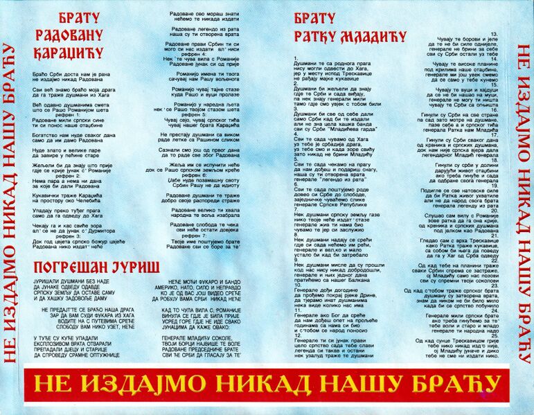 File:Zoran Dragunic Ne Izdajmo Nikad Našu BraćuBack2.jpg
