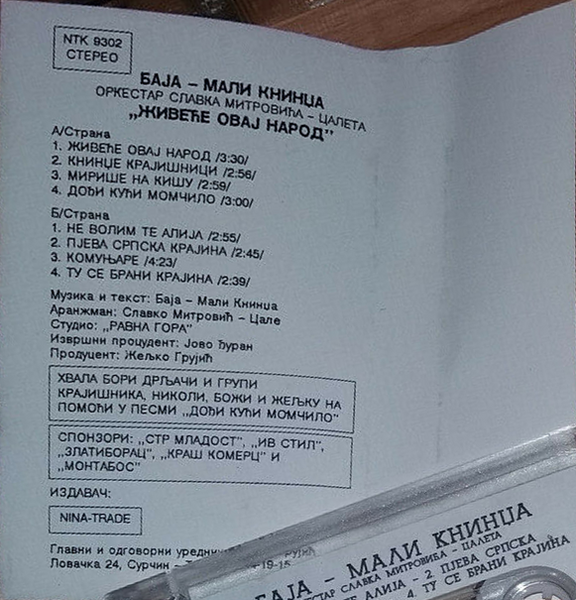 File:Baja Mali Knindža Živeće ovaj narodFrostedCassBack.png