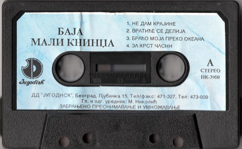 File:Baja-Mali-Knindza-Ne-dam-Krajine-blue-reissue-side-a-BalkanMapper.jpg