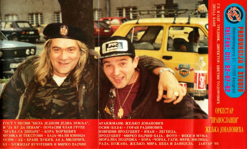 File:Braća Sa Dinare Bila Jednom Jedna ZemljaBack.jpg