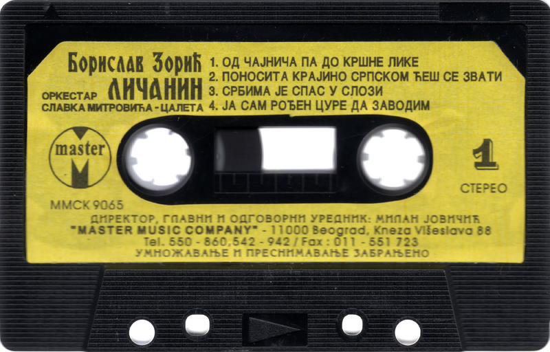 File:Ponosita Krajino Side A Alzgamer.webp