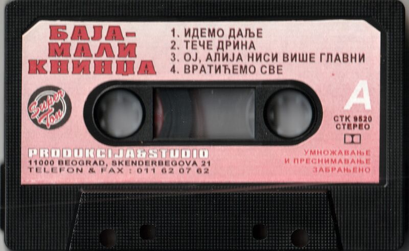 File:Baja Mali Knindža Idemo Dalje SideA.jpg