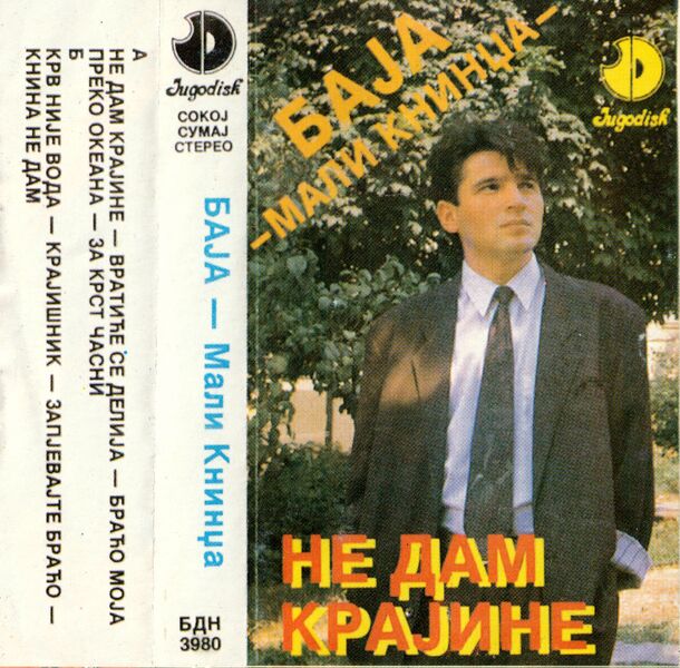 File:Baja Mali Knindža Ne Dam KrajineFront.jpg