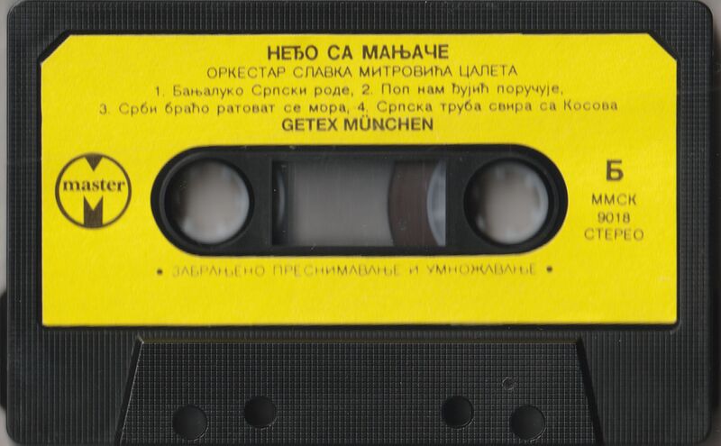 File:Neđo Sa Manjaće Oj Manjačo side-B.jpg
