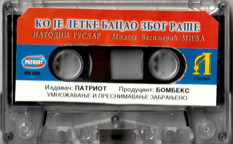 File:Miloš Vasiljević Ko Je Letke Bacao Zbog RašeSideA.jpg