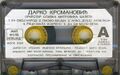 Thumbnail for version as of 14:04, 27 June 2026