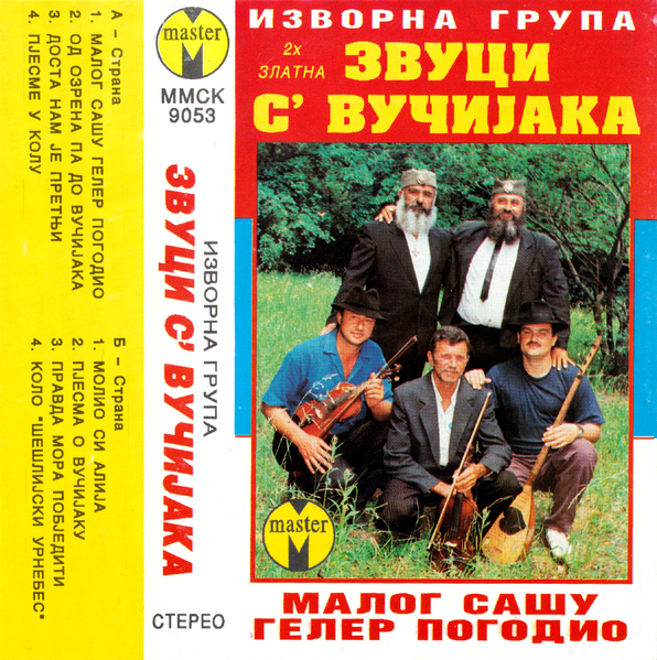 File:Malog Sašu geler pogodio j-card Front.png