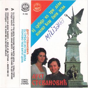 Oj srbijo iz tri dela ponovo ces biti cela 1990 b0ro.jpg